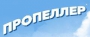 logoprop